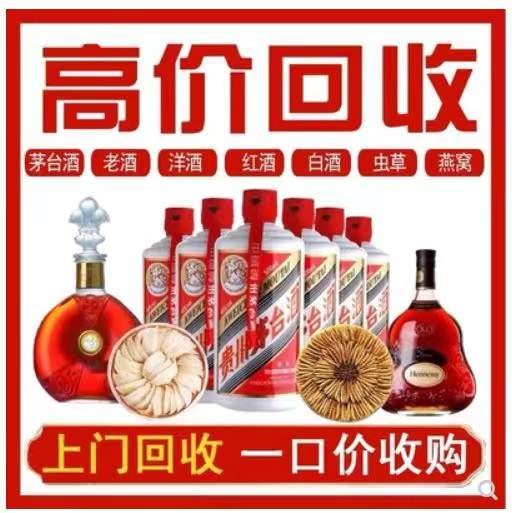 翠屏回收茅台酒